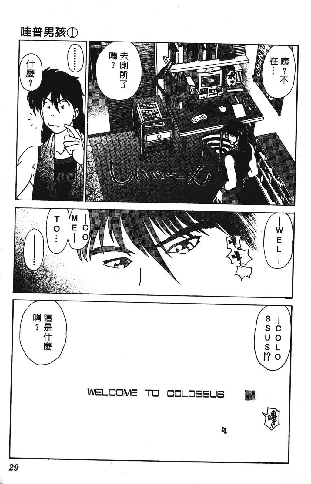 第1卷28