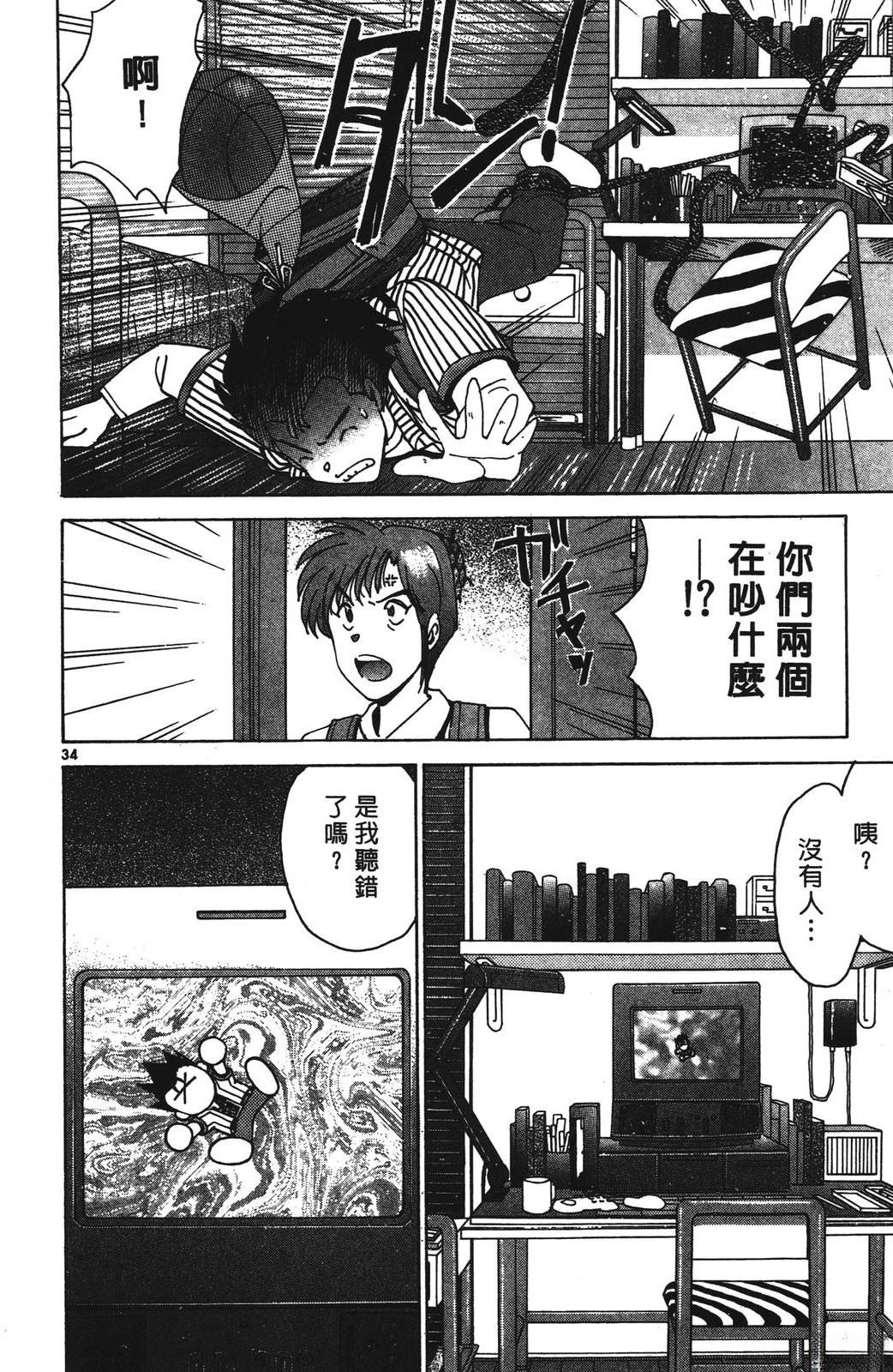 第1卷97