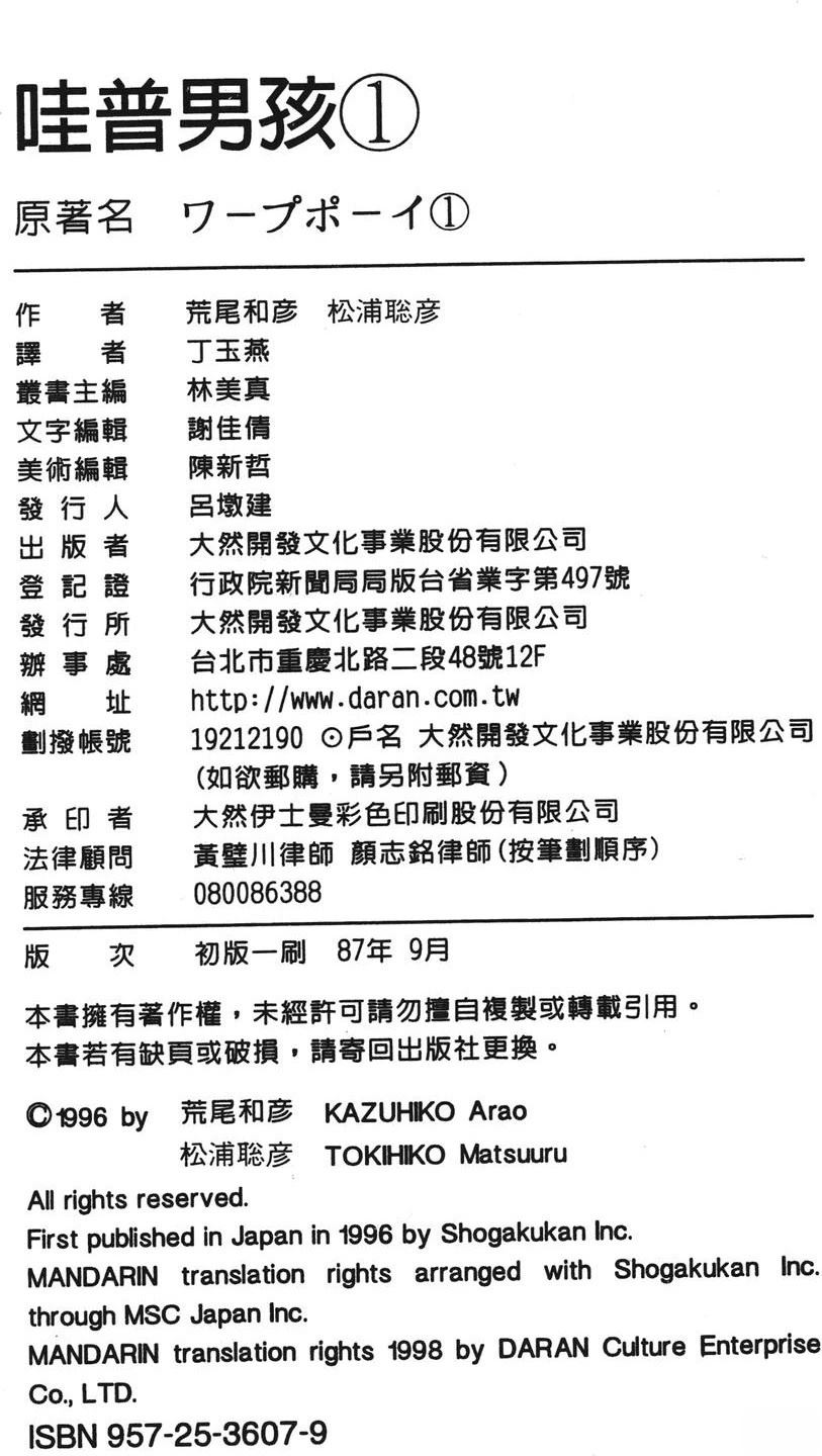 第1卷189