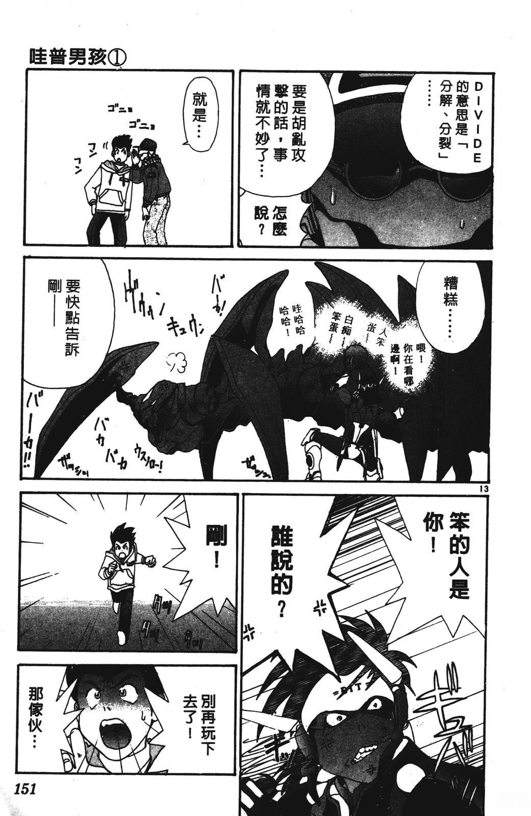 第1卷150