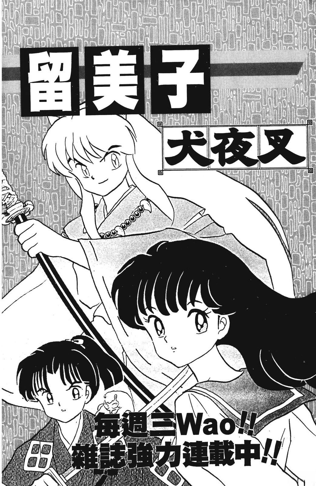 第1卷185