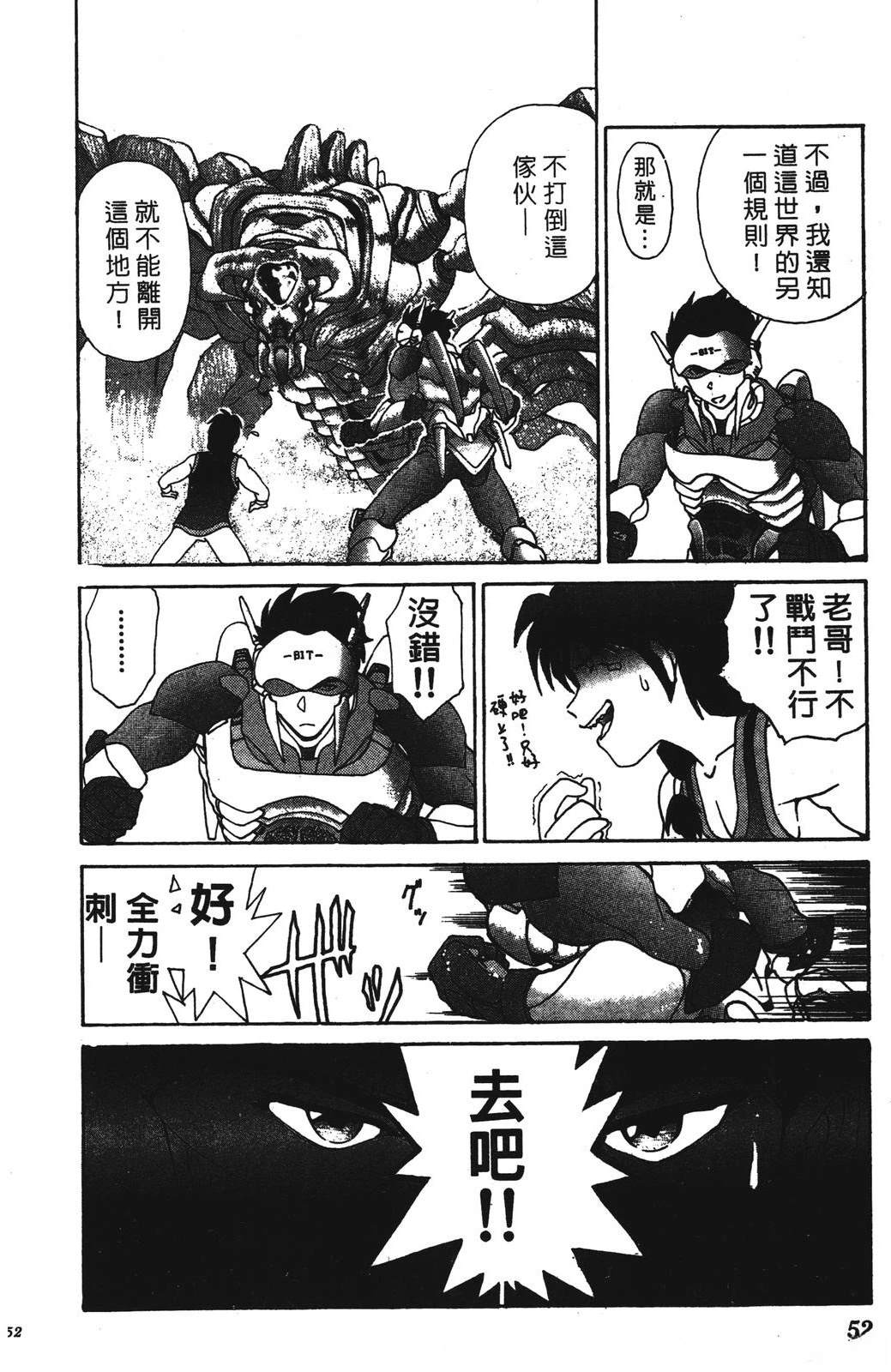 第1卷51