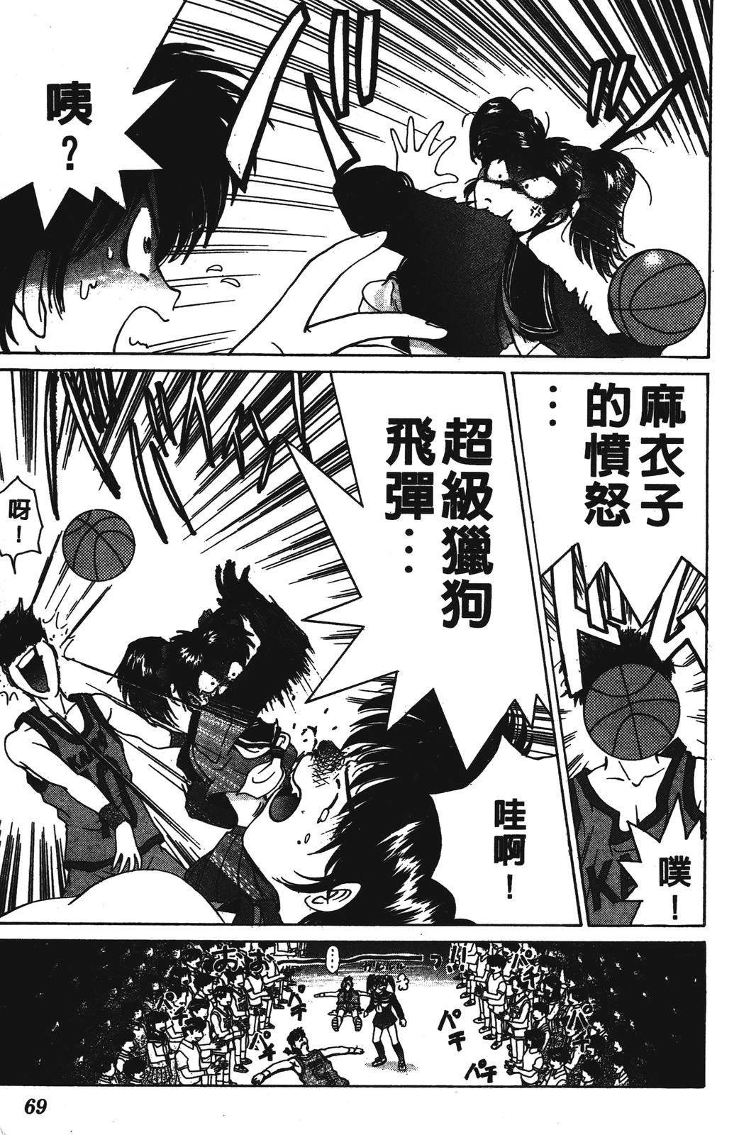 第1卷68