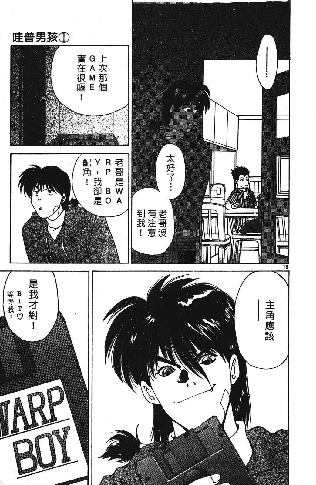 第1卷78