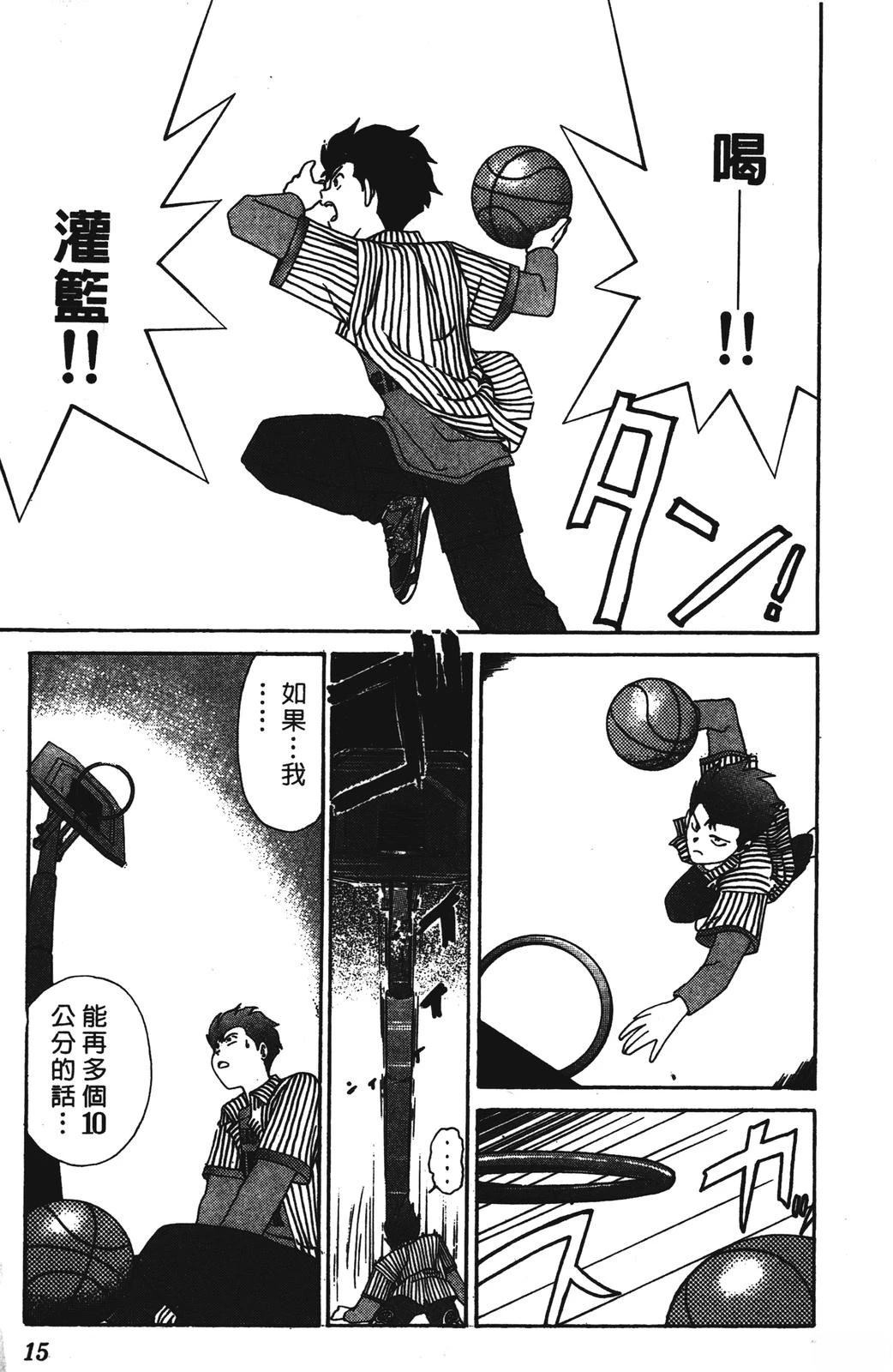 第1卷14