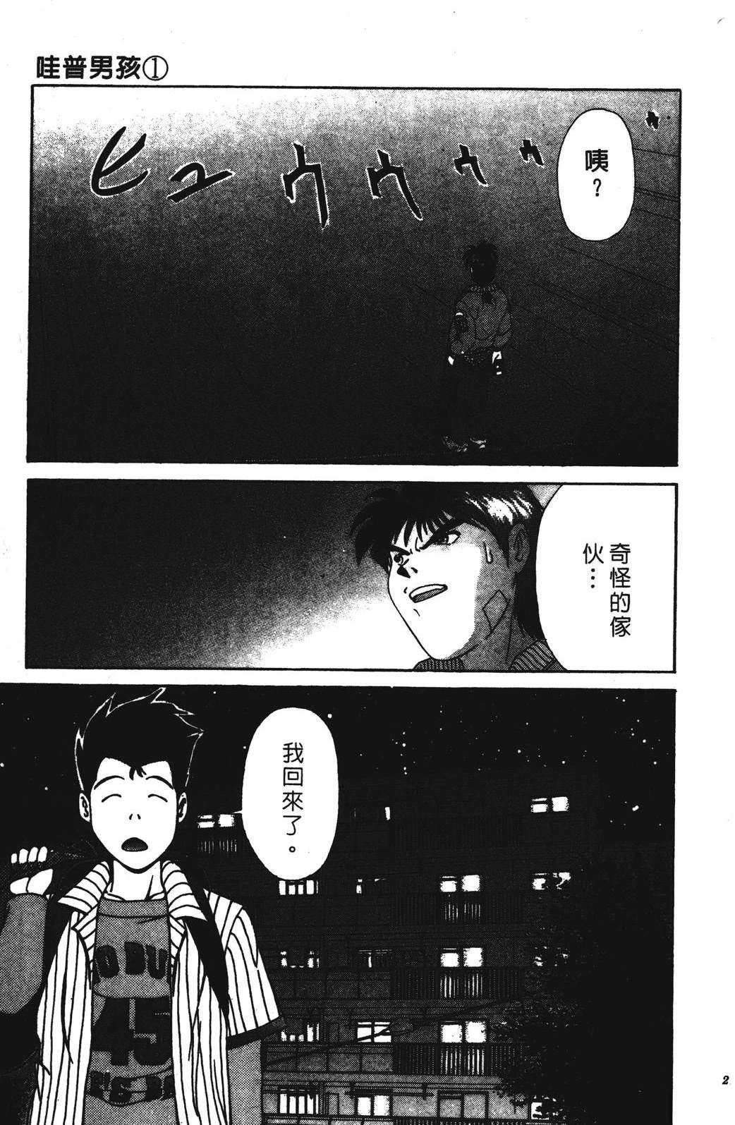 第1卷20