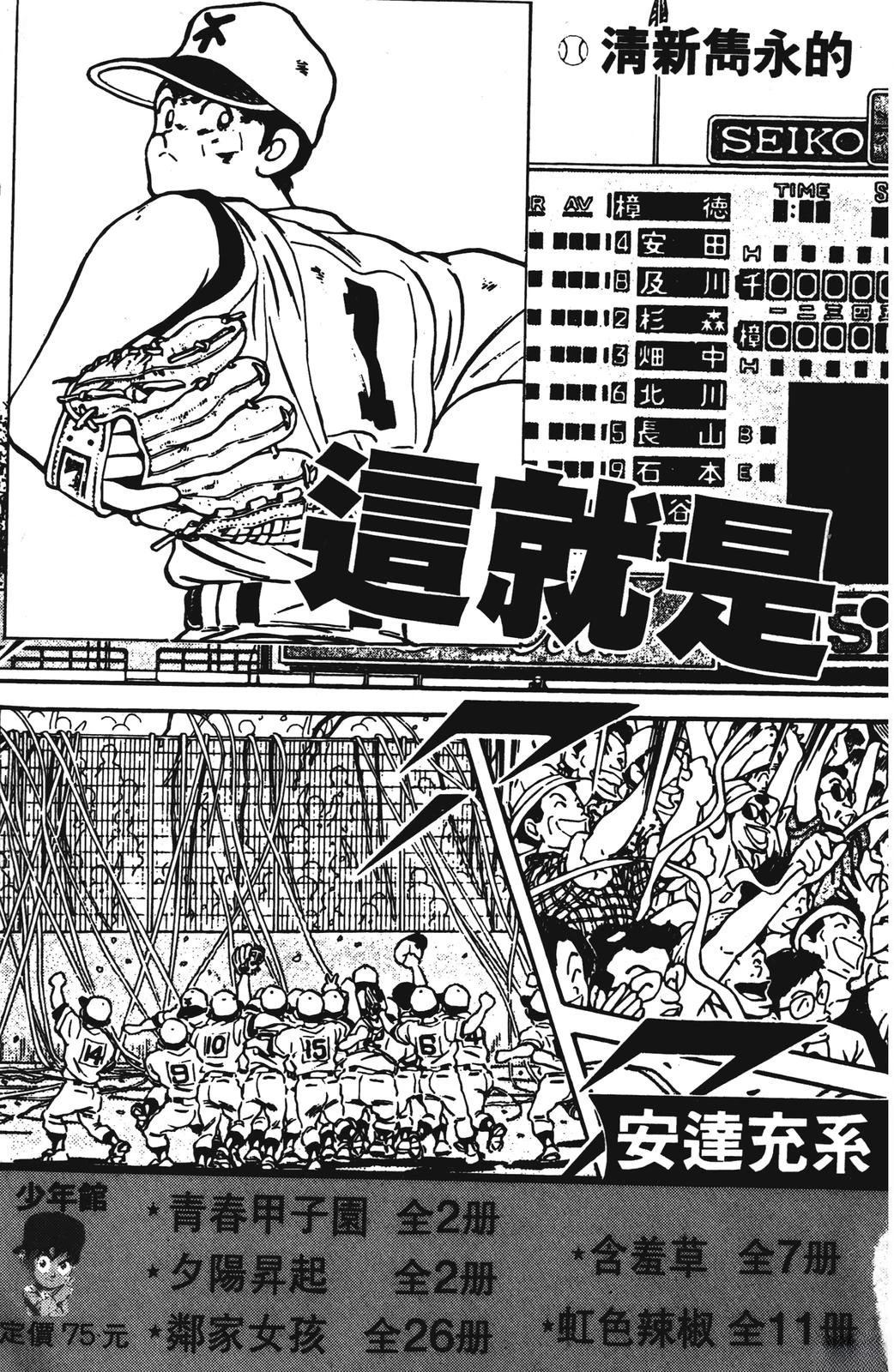 第1卷184