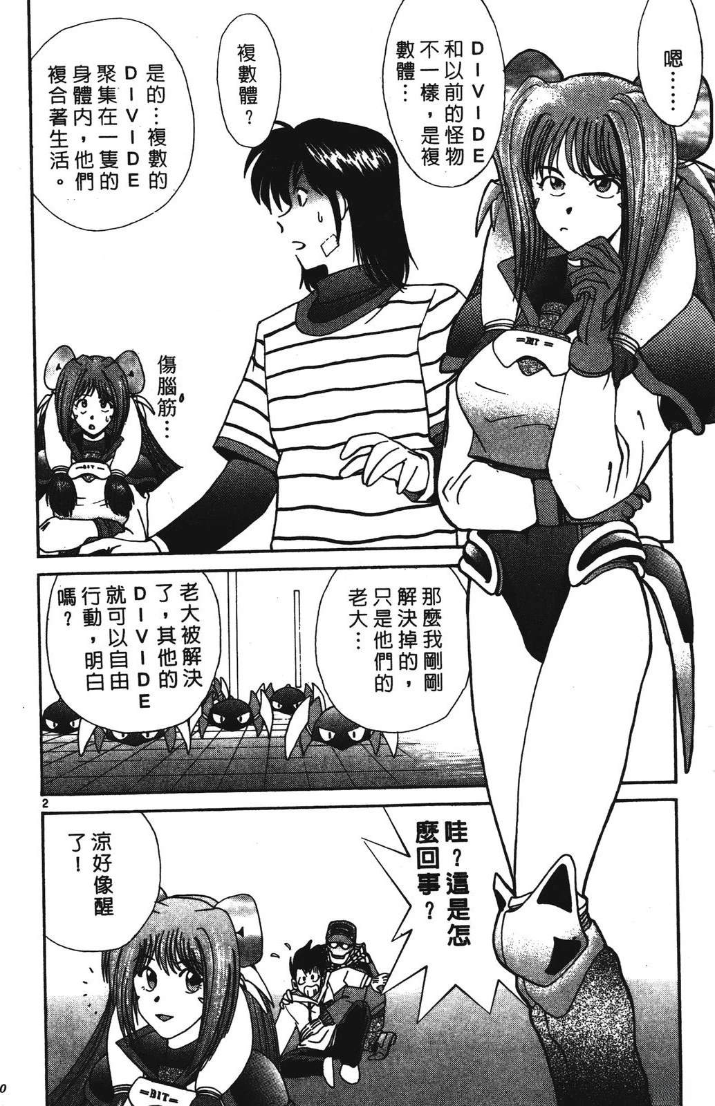 第1卷159