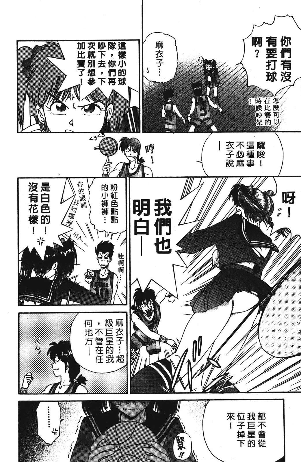 第1卷67
