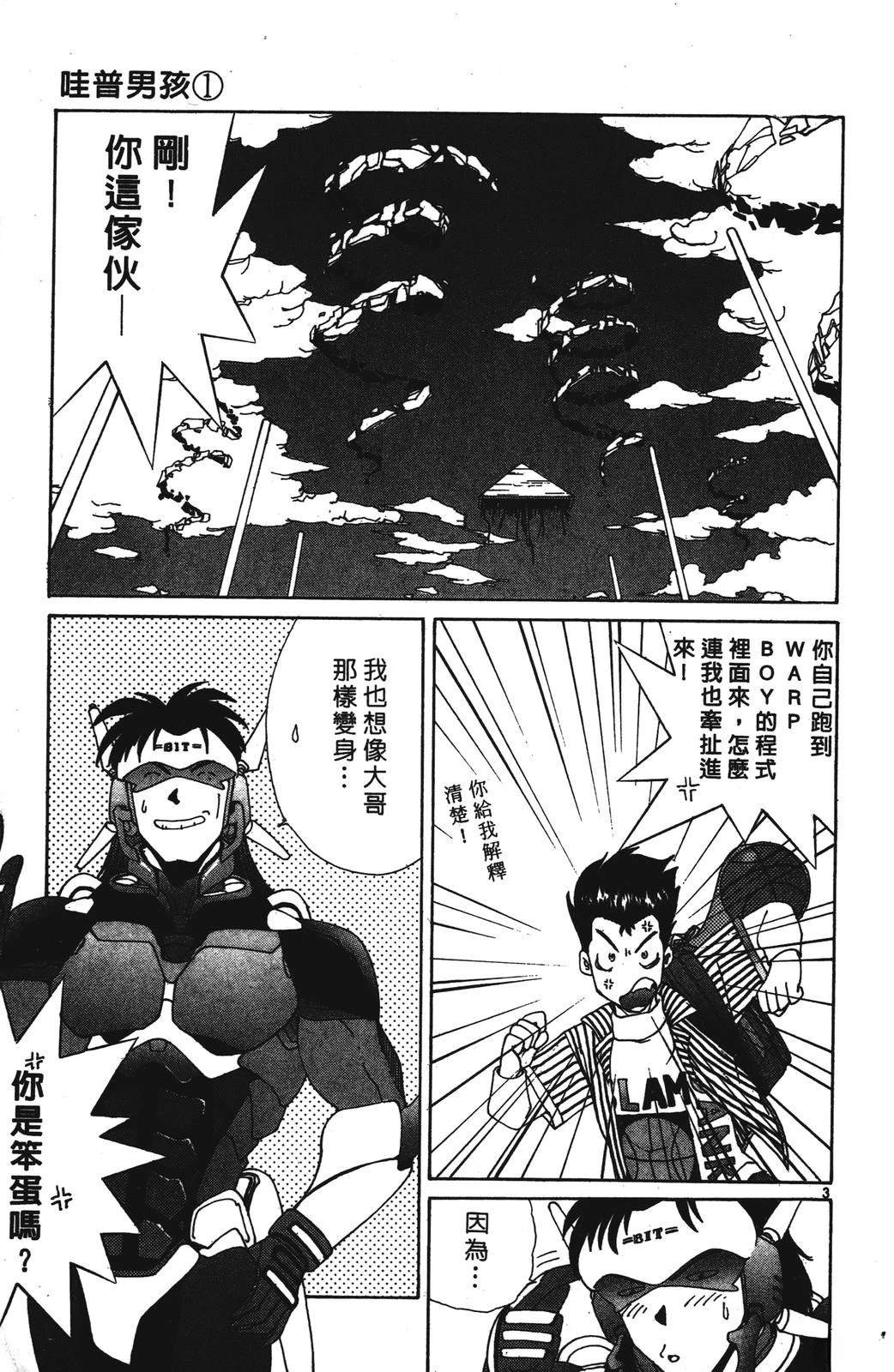 第1卷100