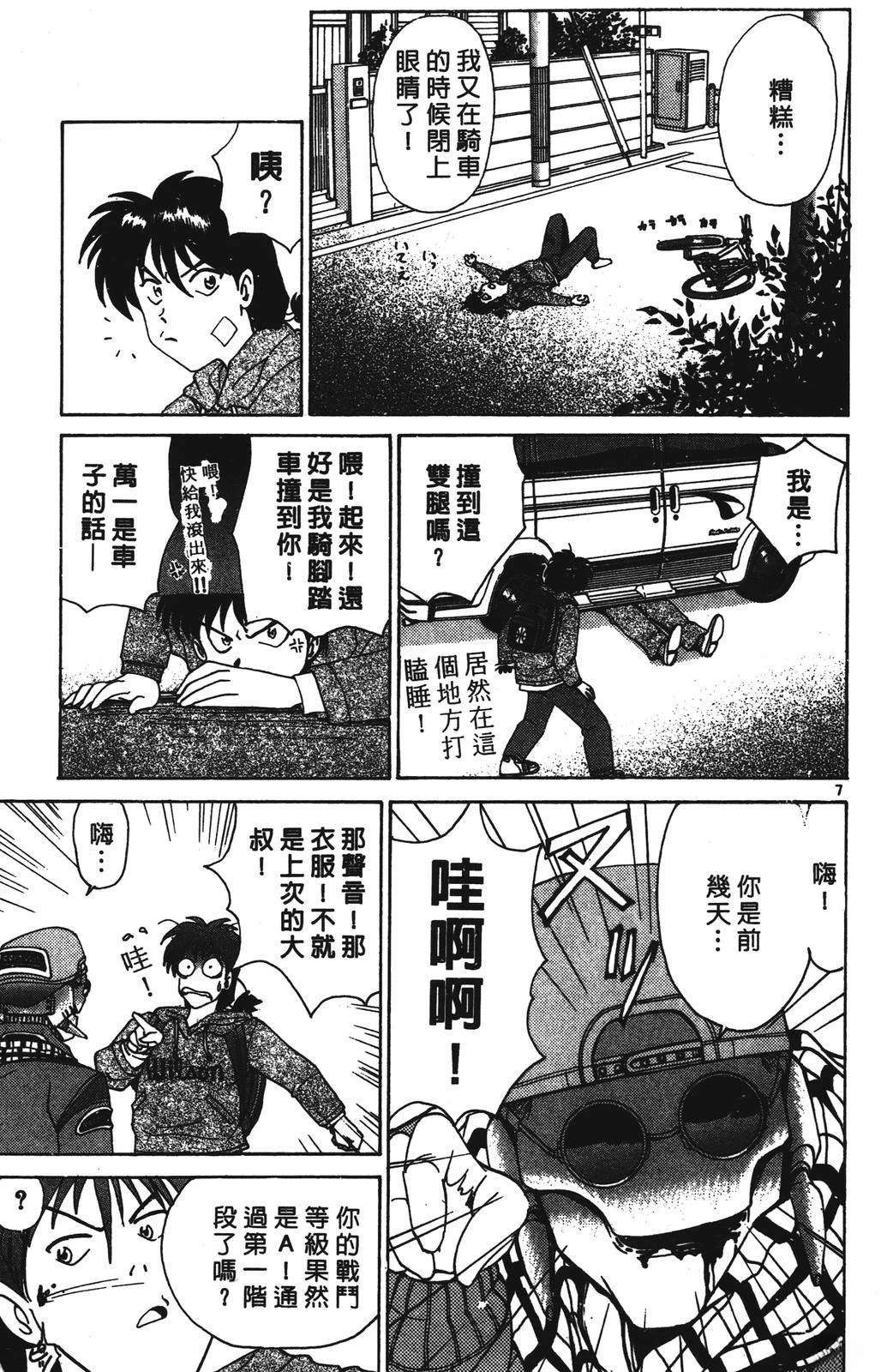 第1卷70