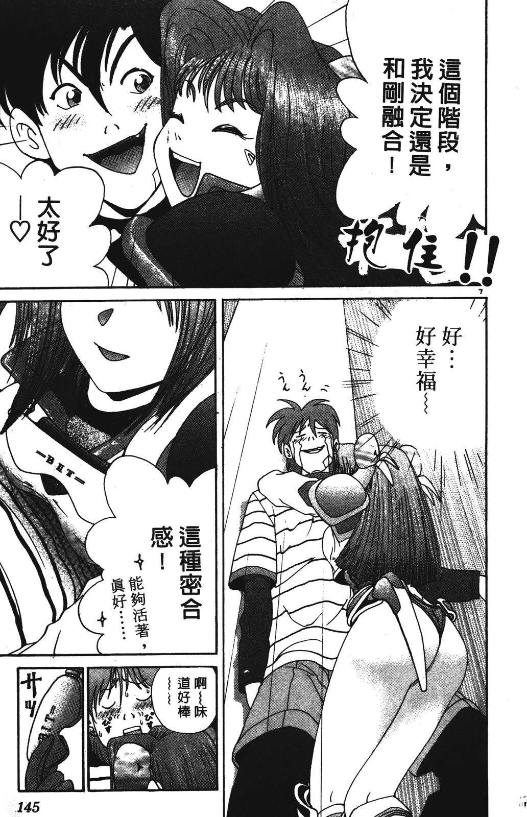 第1卷144