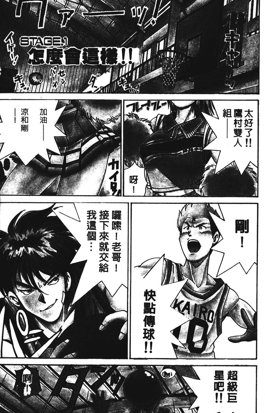 第1卷4