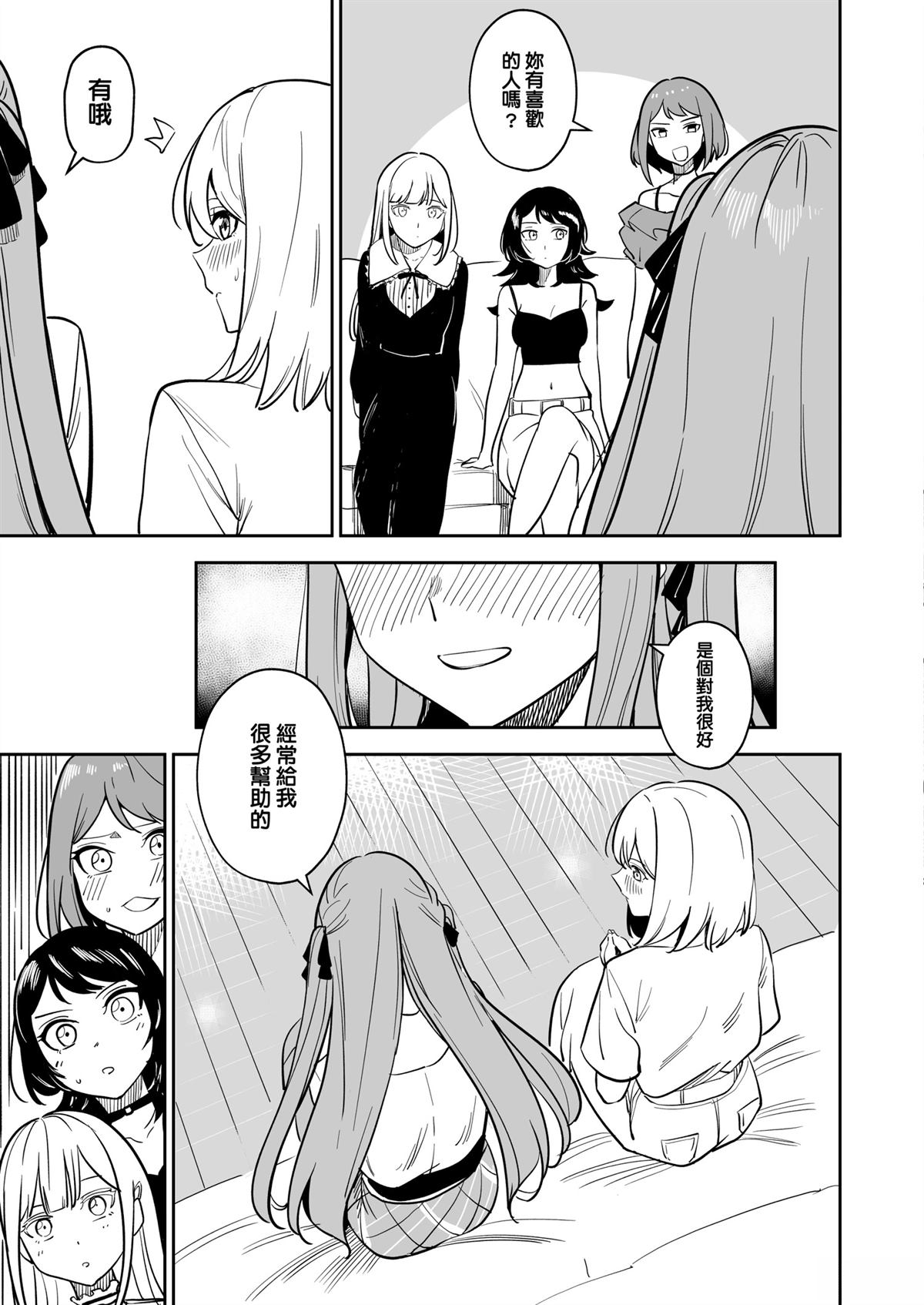 短篇77
