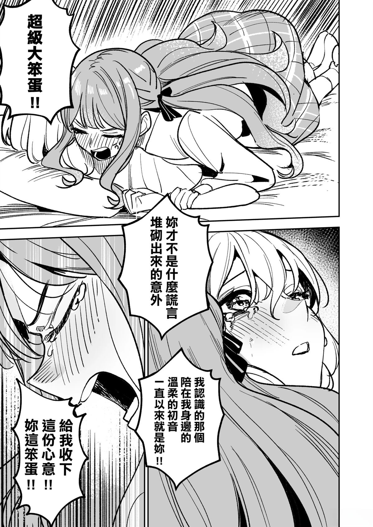 短篇85