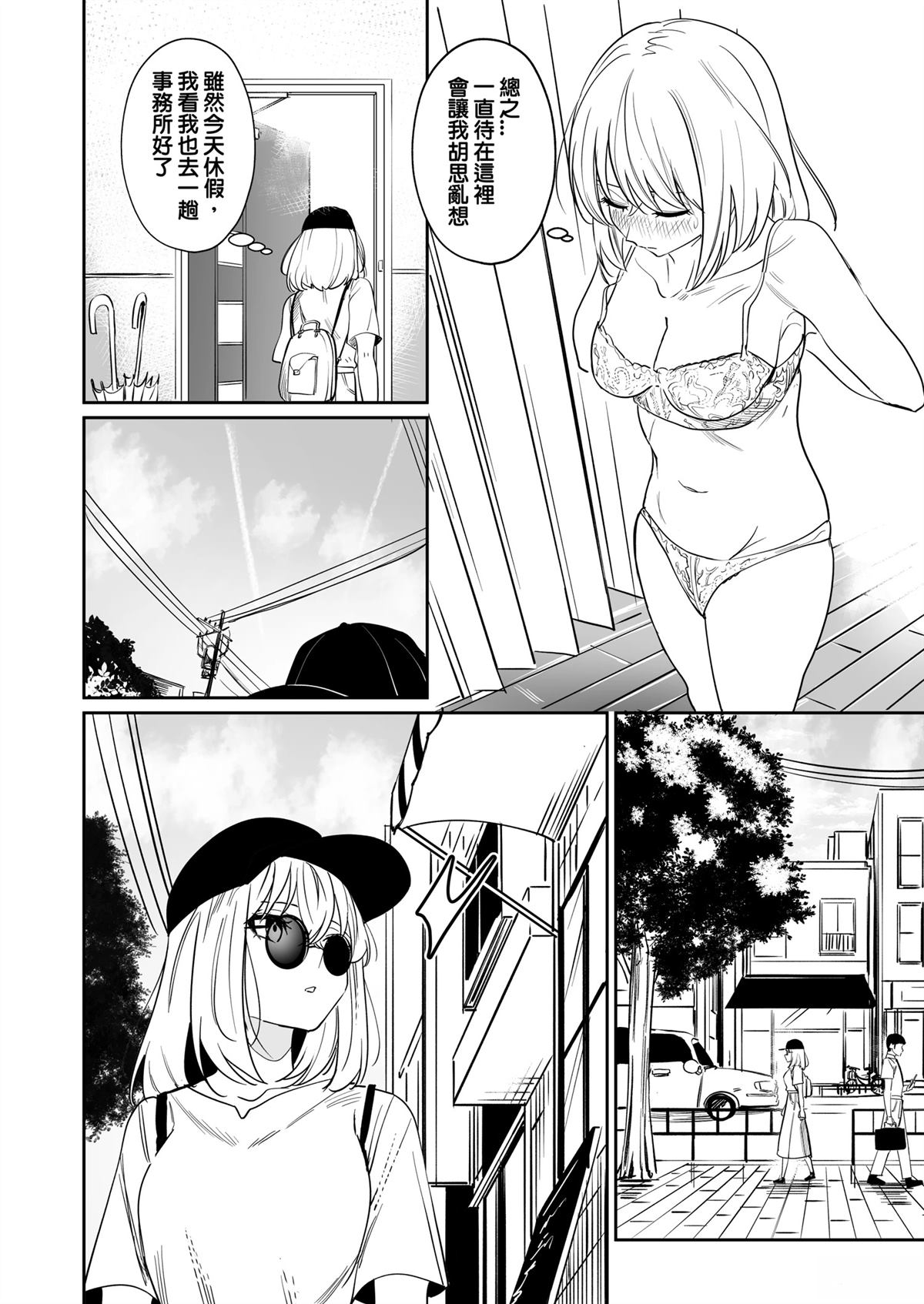 短篇26