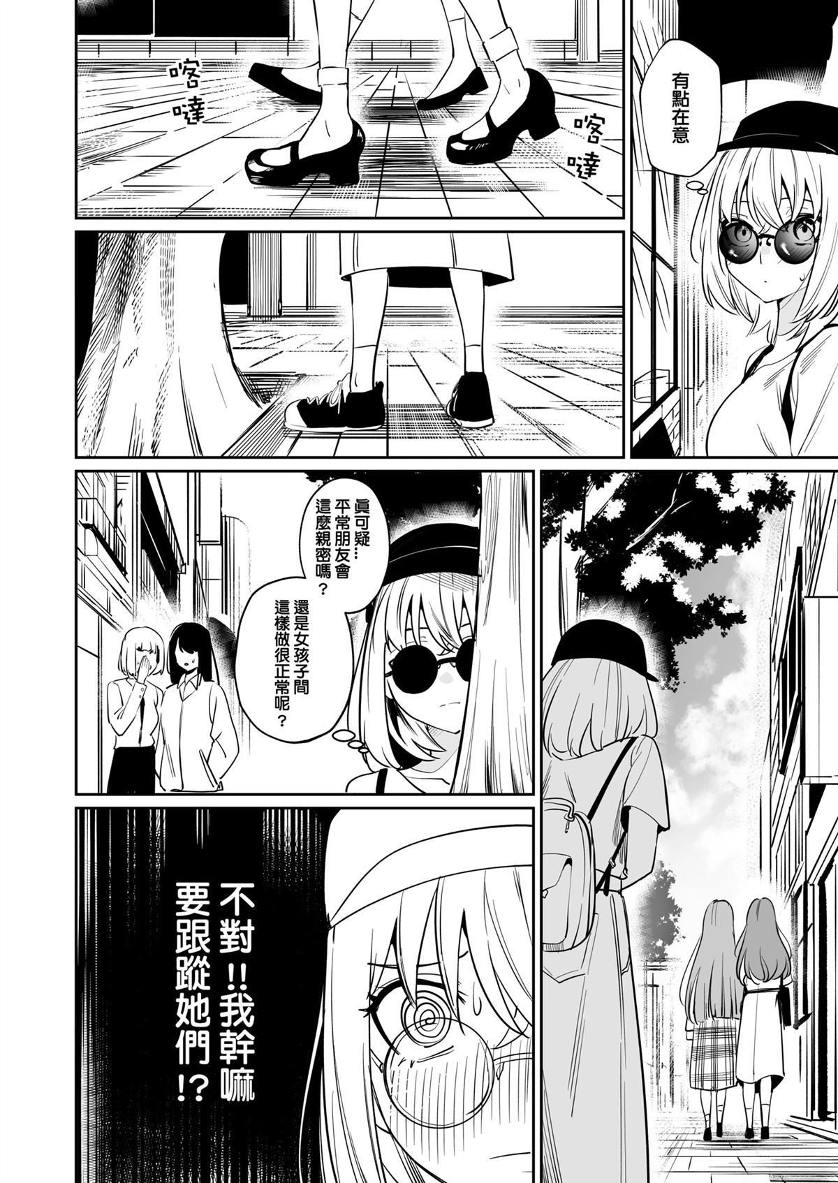 短篇28