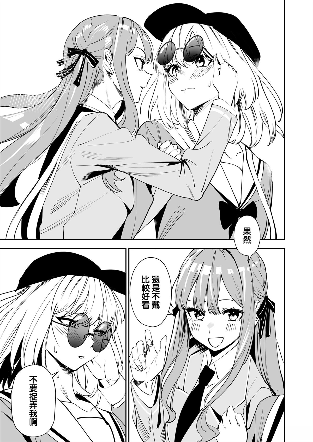 短篇57