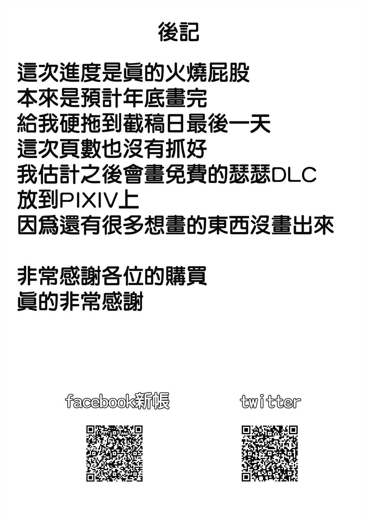 短篇97