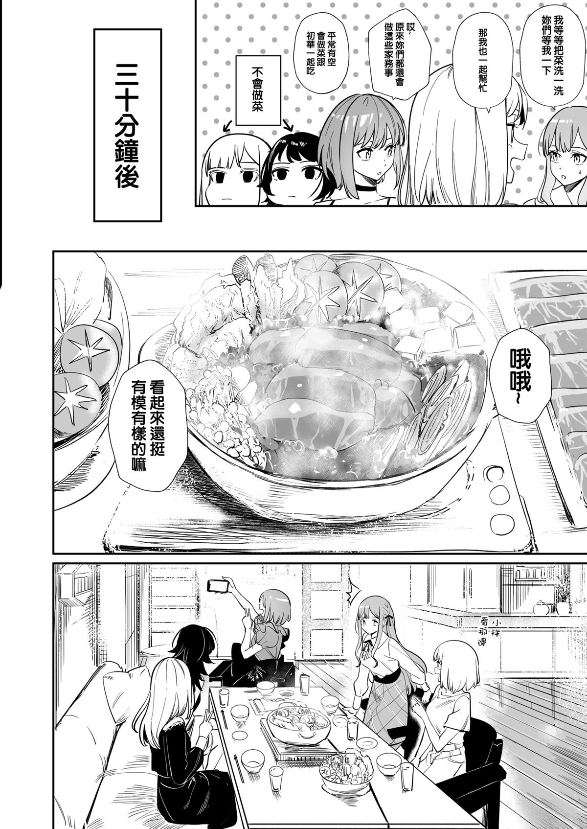 短篇60