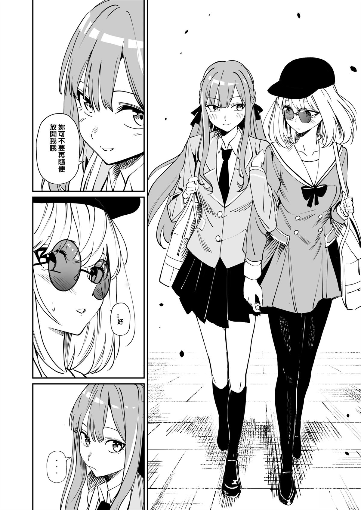 短篇56