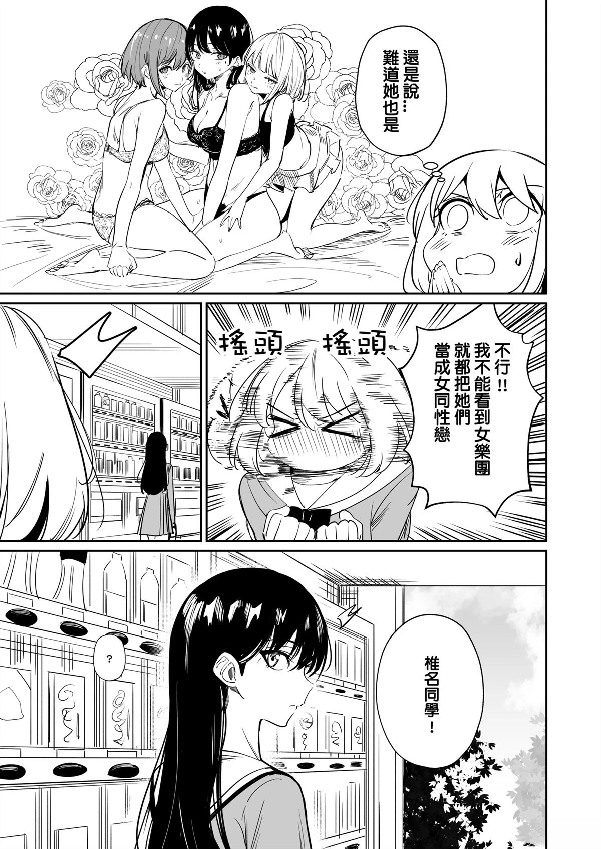 短篇35