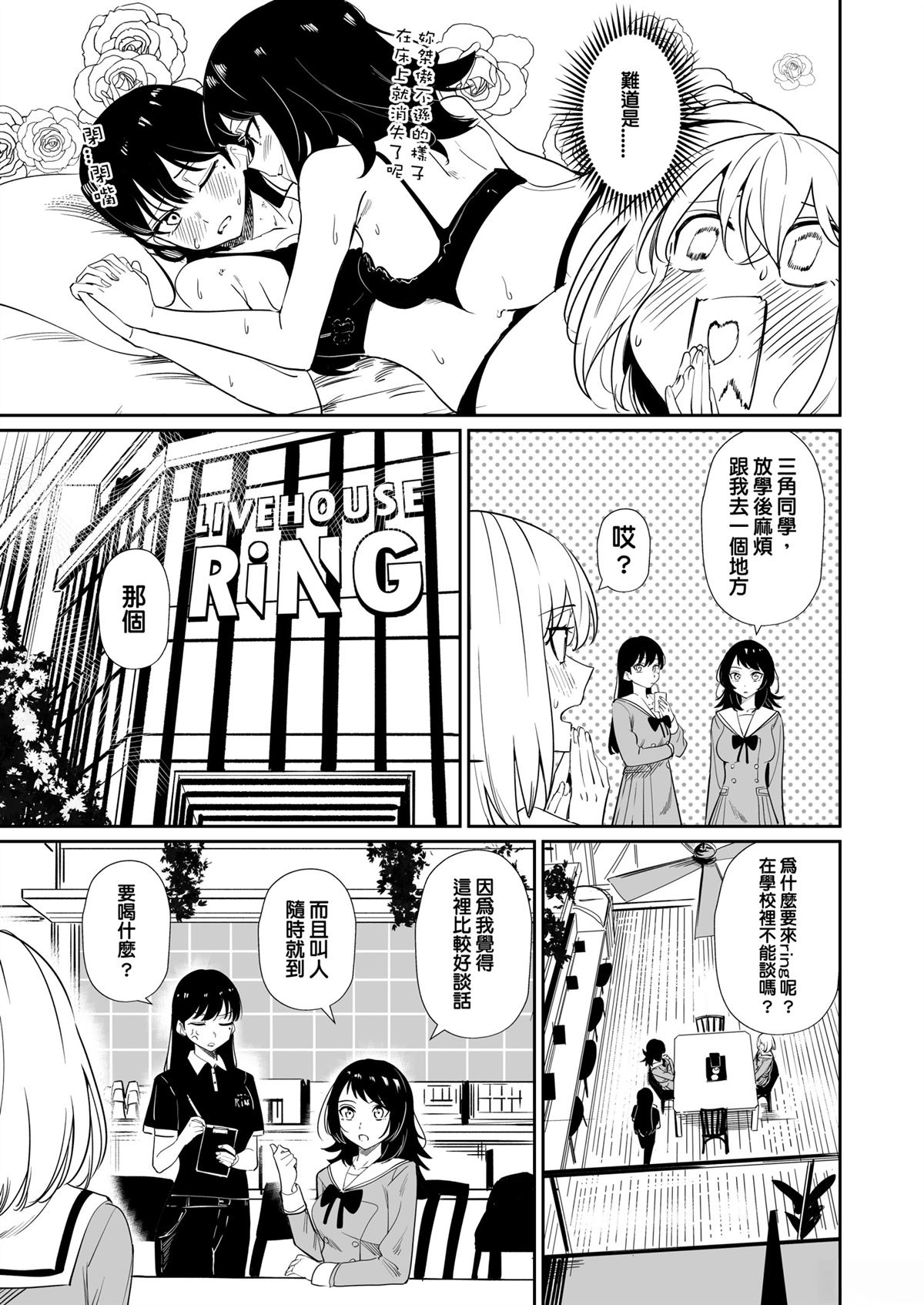 短篇37