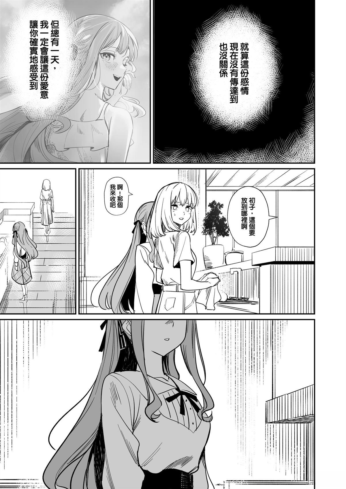短篇67