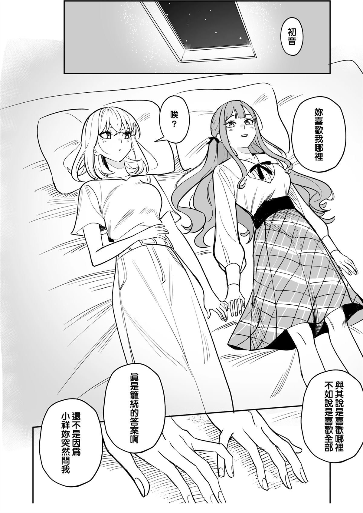 短篇80