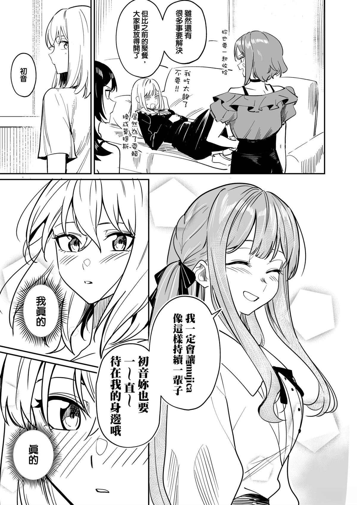 短篇65