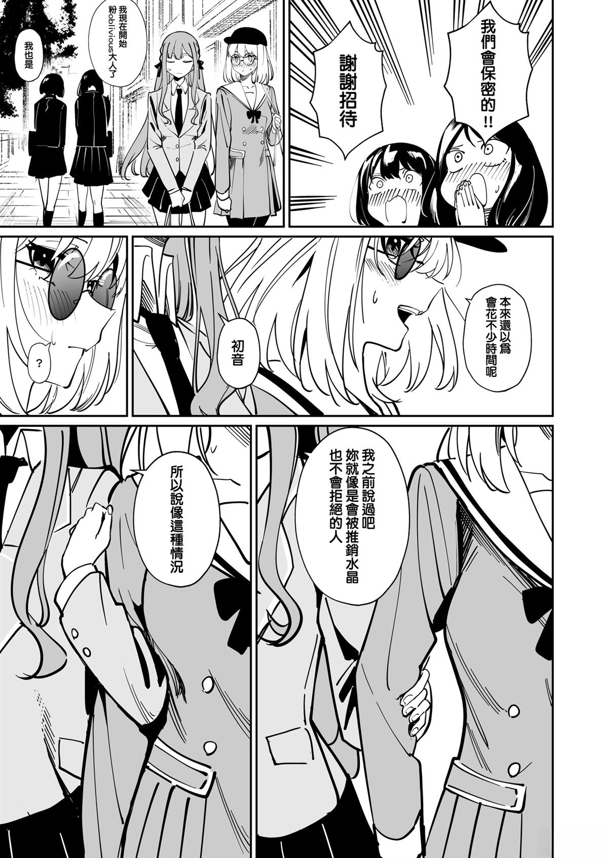 短篇55