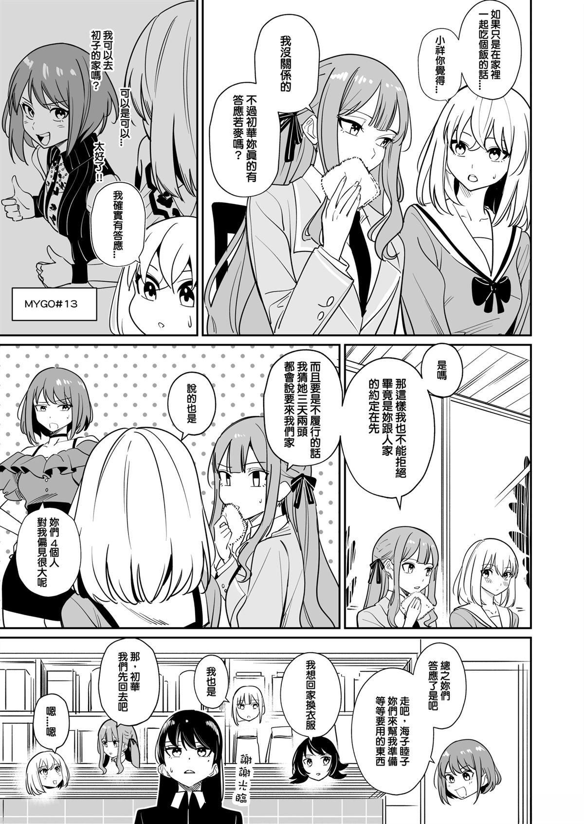 短篇47