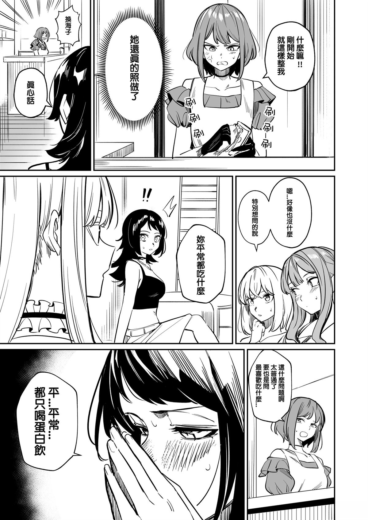 短篇71