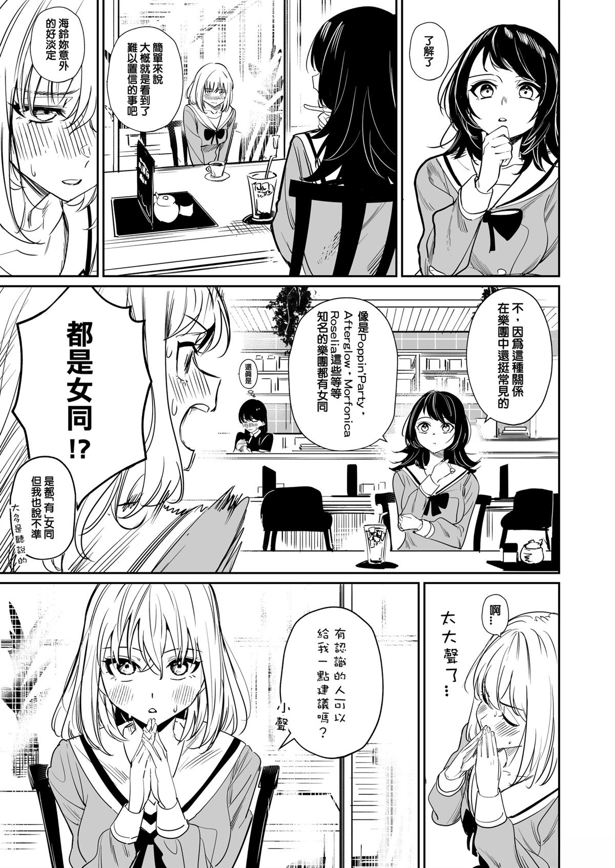 短篇39