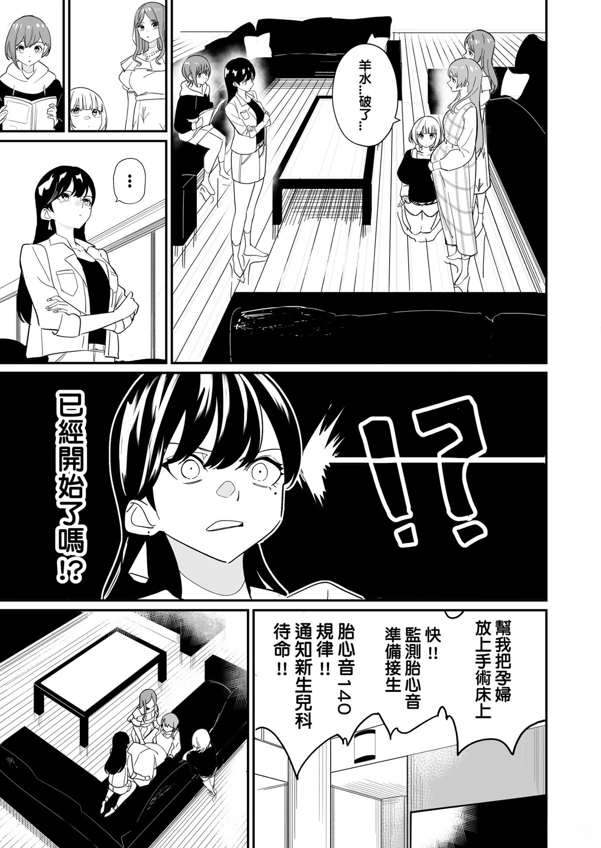 全一话74