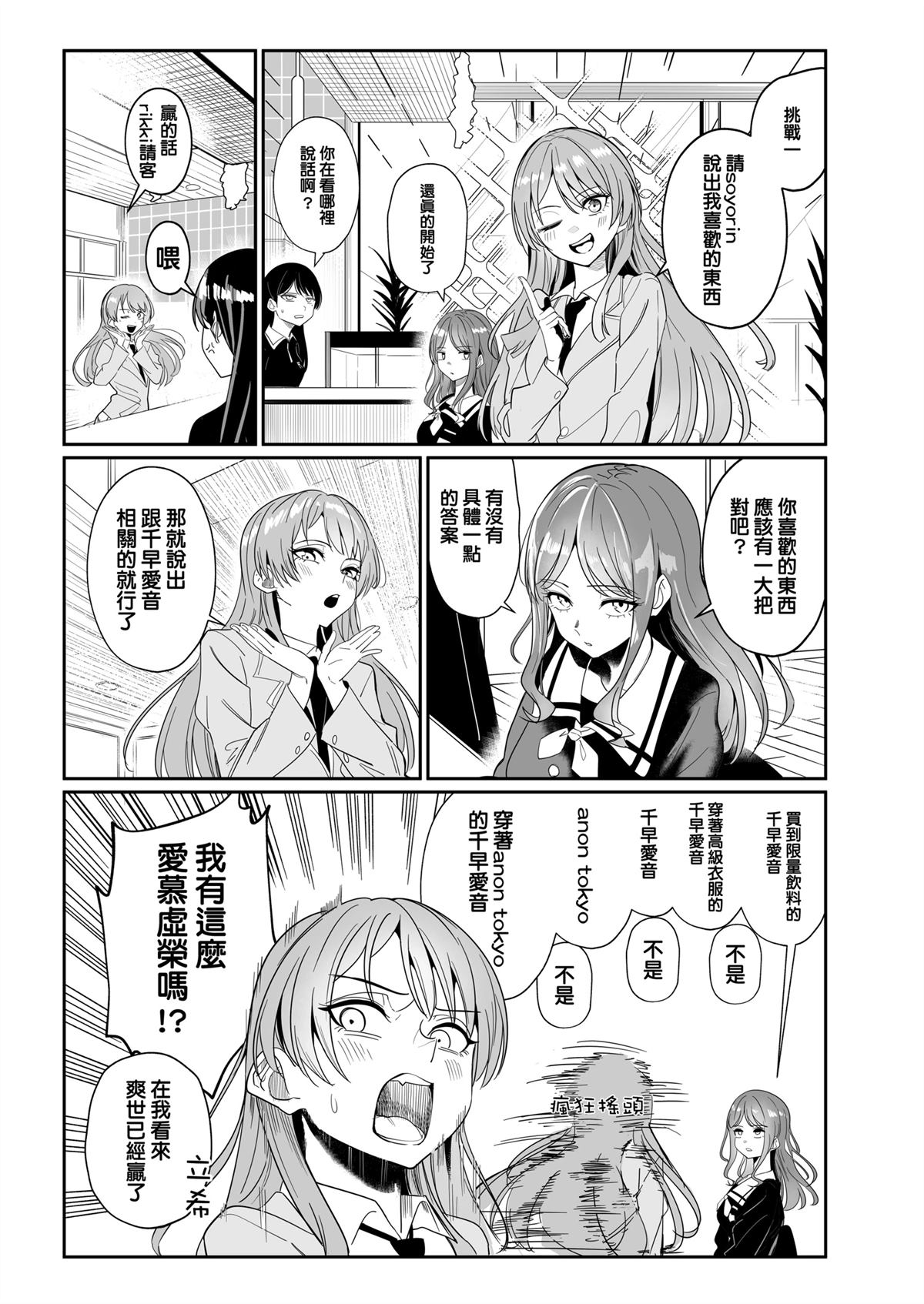 全一话6