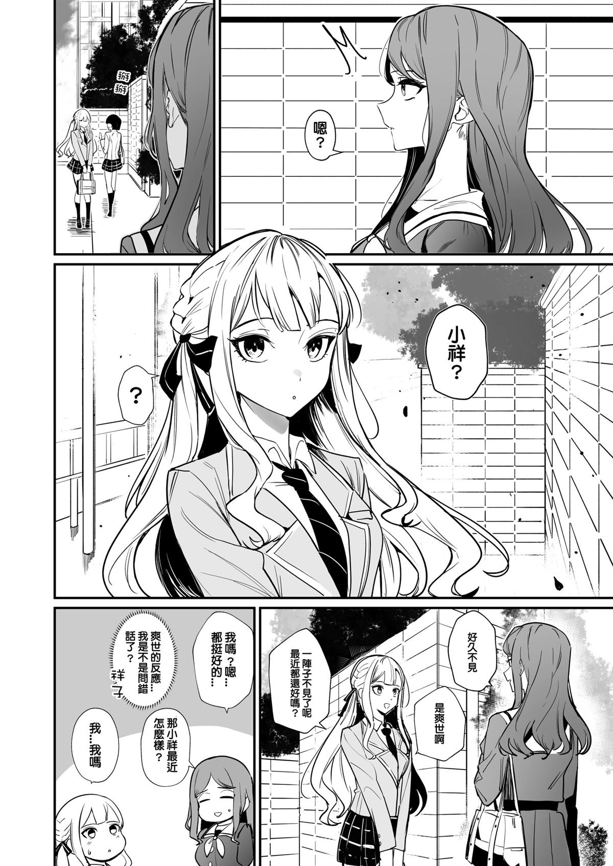 全一话39