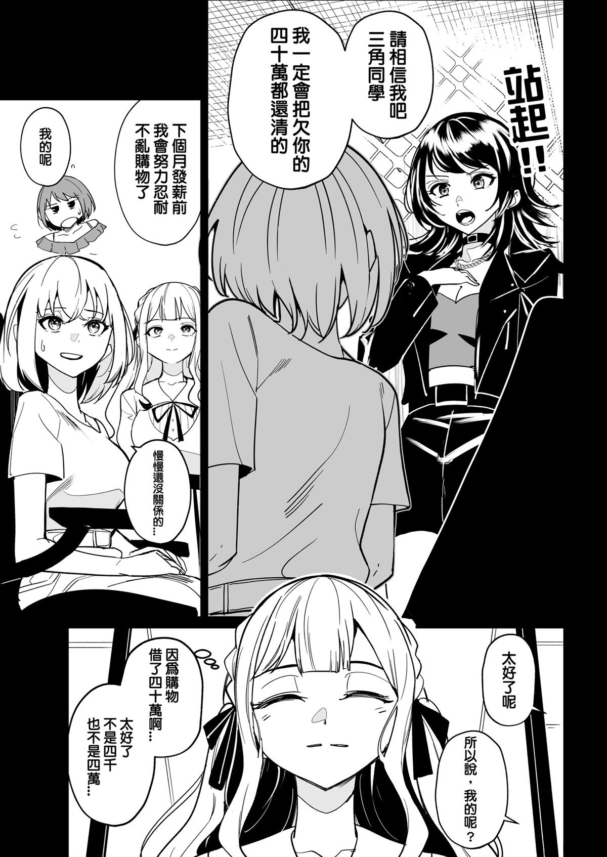 全一话34