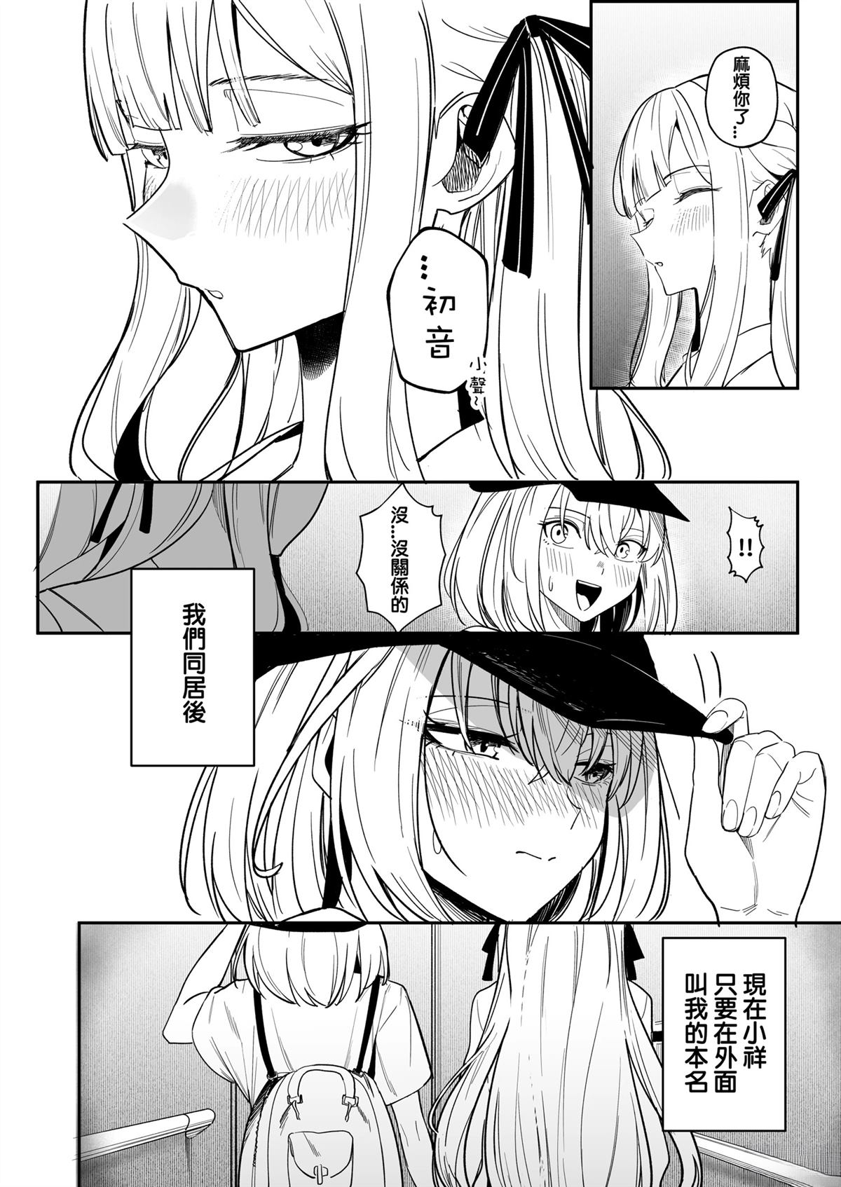 全一话23
