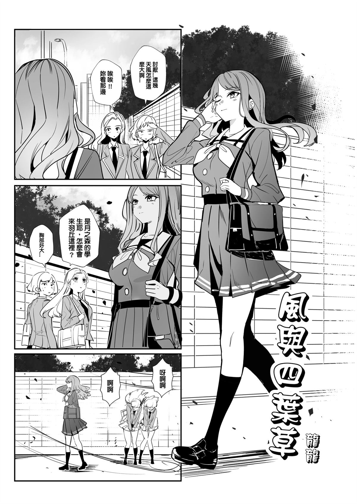 全一话38