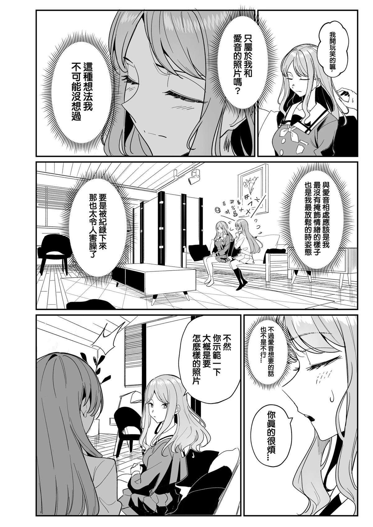 全一话15