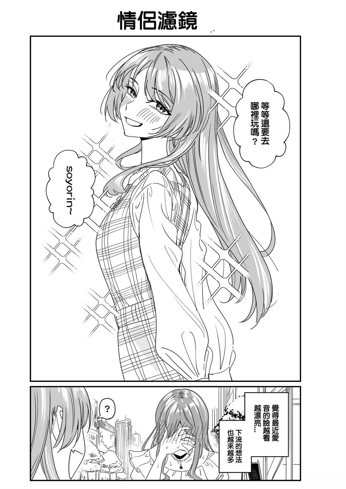 全一话58