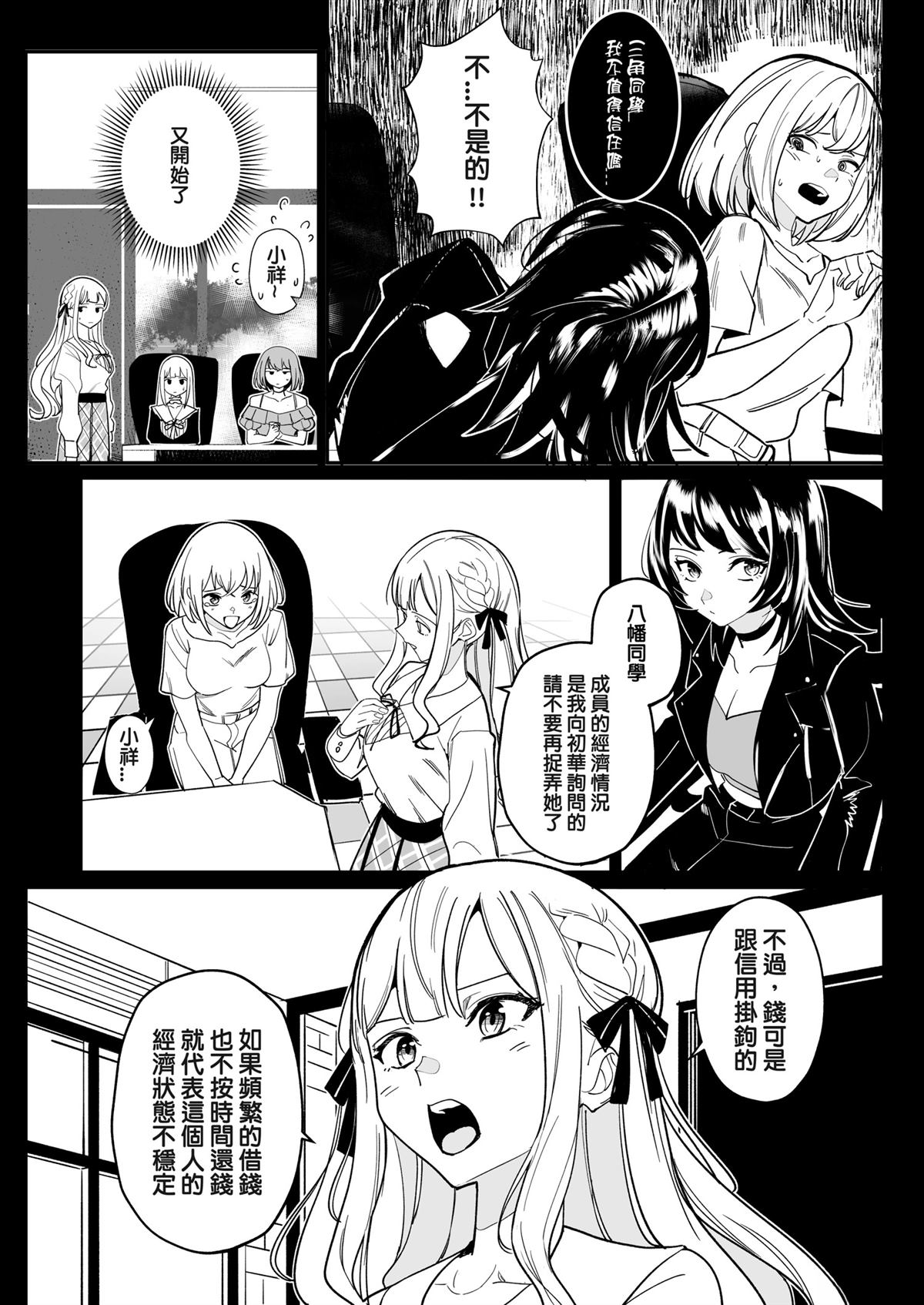 全一话32