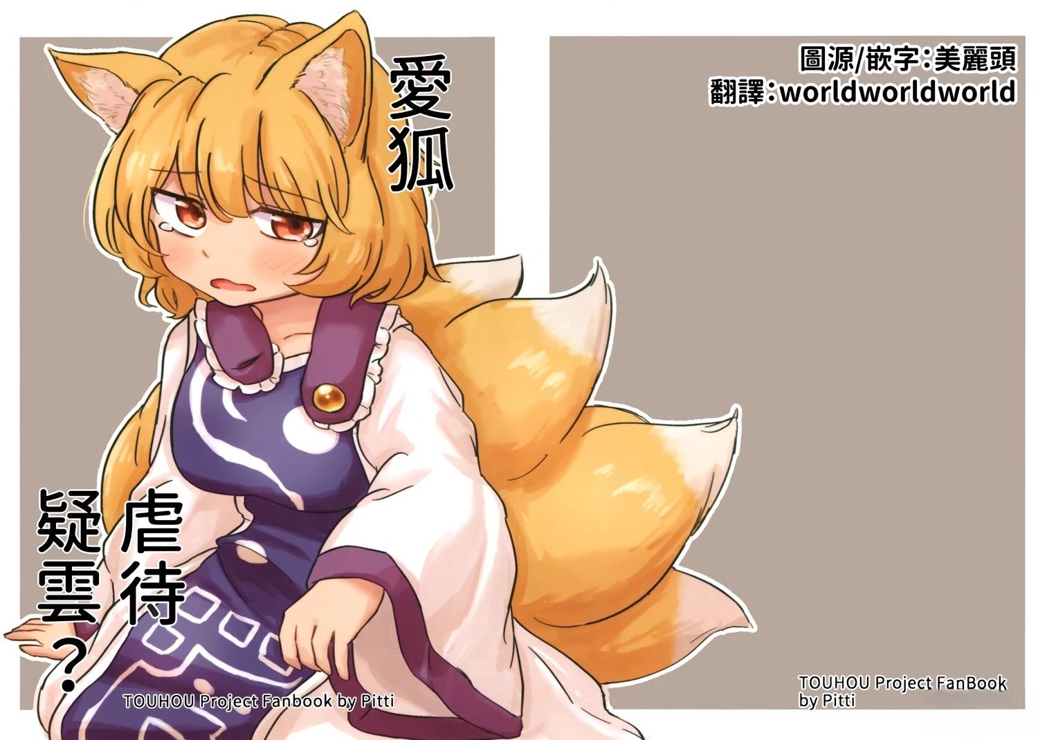 短篇1