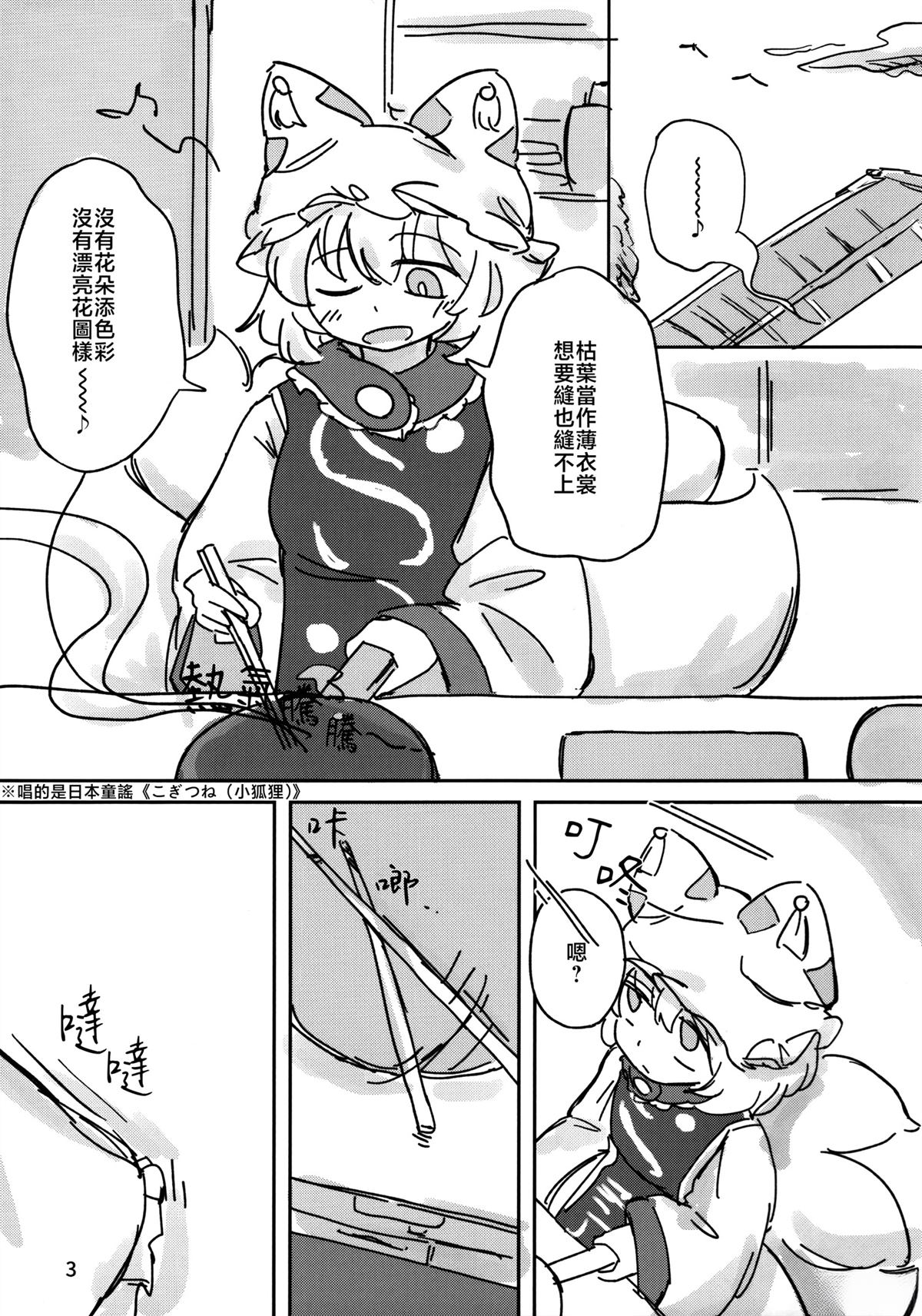 短篇2