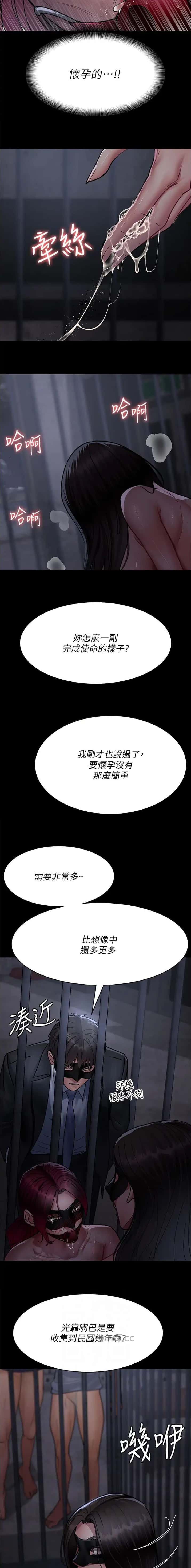 第117话3