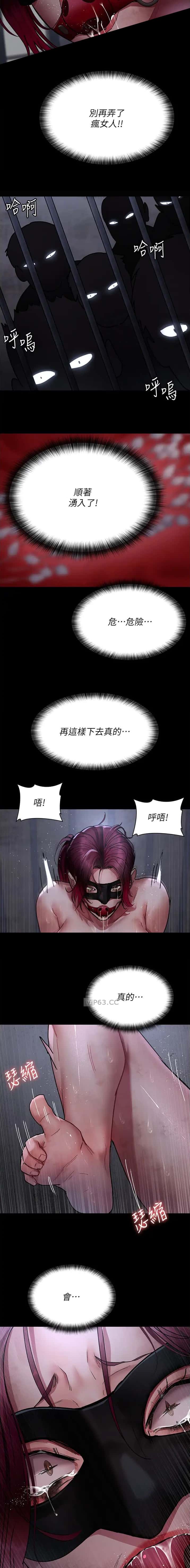 第117话2