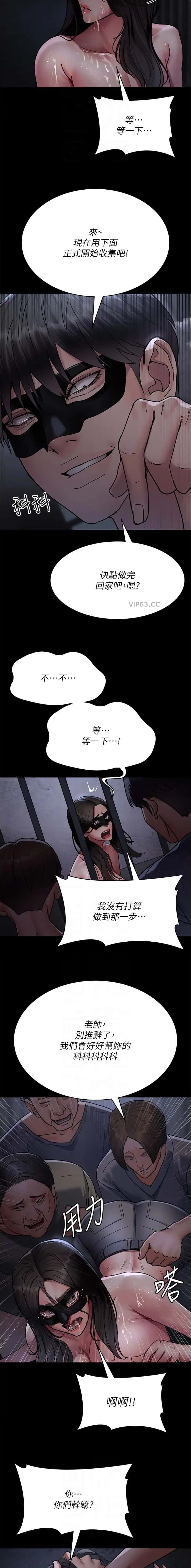 第117话4