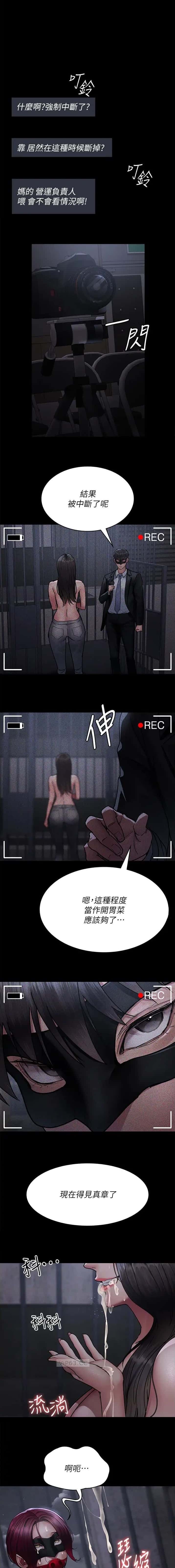 第117话0