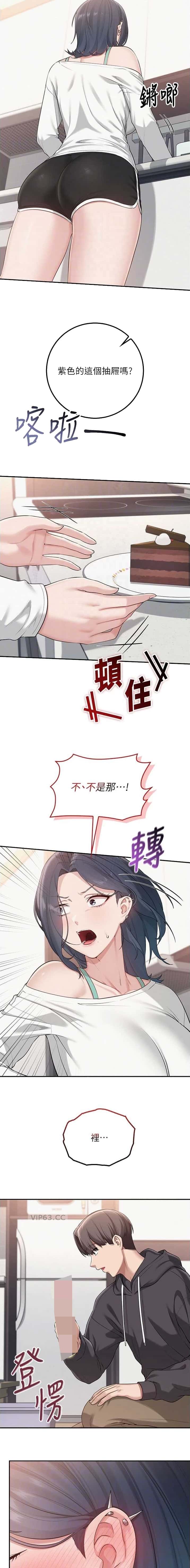 第48话1
